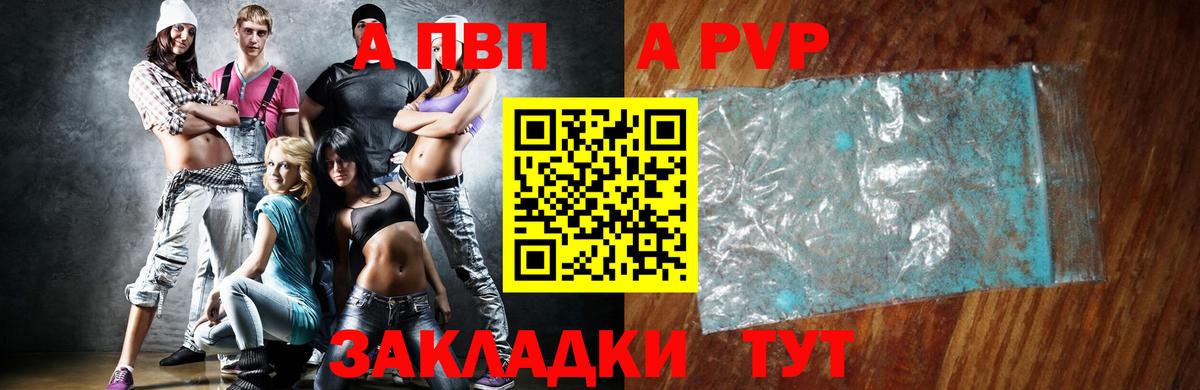 Альфа ПВП СК КРИС Дмитров