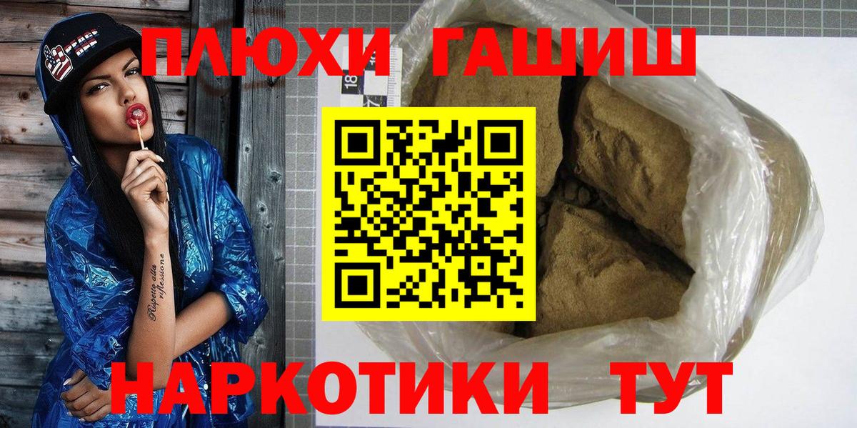 ГАШ убойный Дмитров