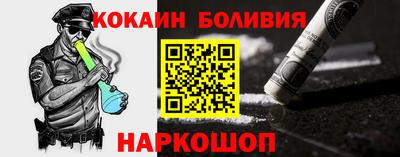 кокаин VHQ Малоярославец