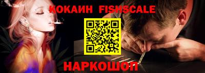 кокаин VHQ Мариинск