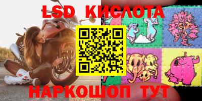 кокаин VHQ Мариинск