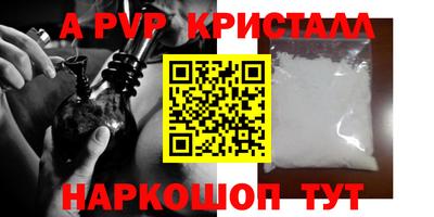 кокаин VHQ Малоярославец