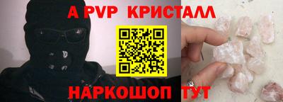 кокаин VHQ Мариинск