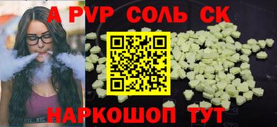 кокаин VHQ Мариинск