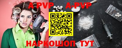кокаин VHQ Мариинск