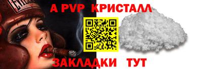 кокаин VHQ Малоярославец