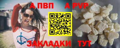 кокаин VHQ Малоярославец