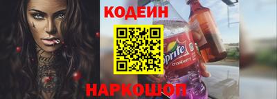 кокаин VHQ Мариинск