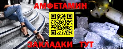 кокаин VHQ Мариинск