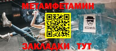 кокаин VHQ Мариинск