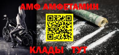 кокаин VHQ Мариинск