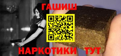 кокаин VHQ Мариинск