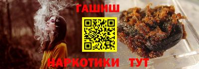 кокаин VHQ Мариинск