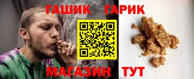 герыч Малгобек