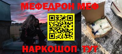 кокаин VHQ Малоярославец