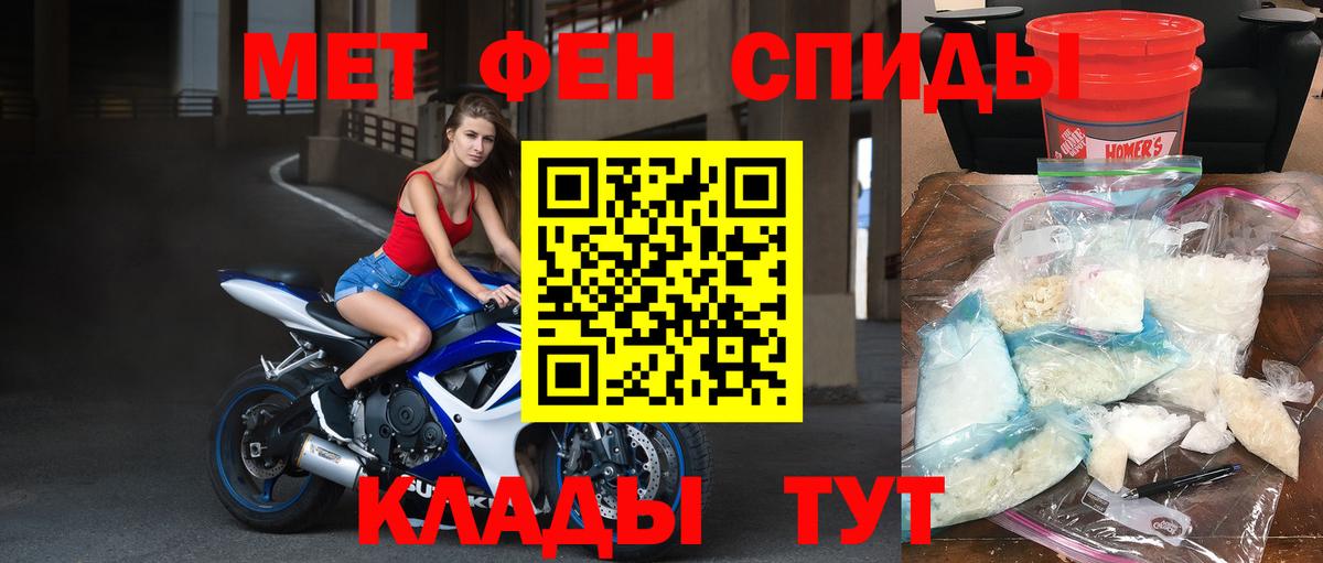 Первитин витя  Вход с VPN  Первитин витя  Дмитров 