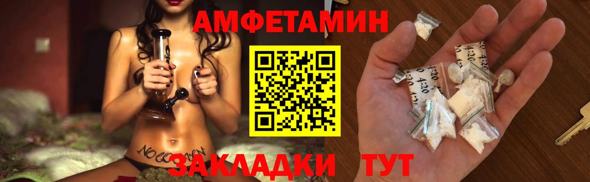 Первитин Methamphetamine Дмитров