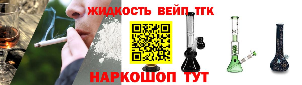 Дмитров  хочу   Вход с VPN  ТГК концентрат 
