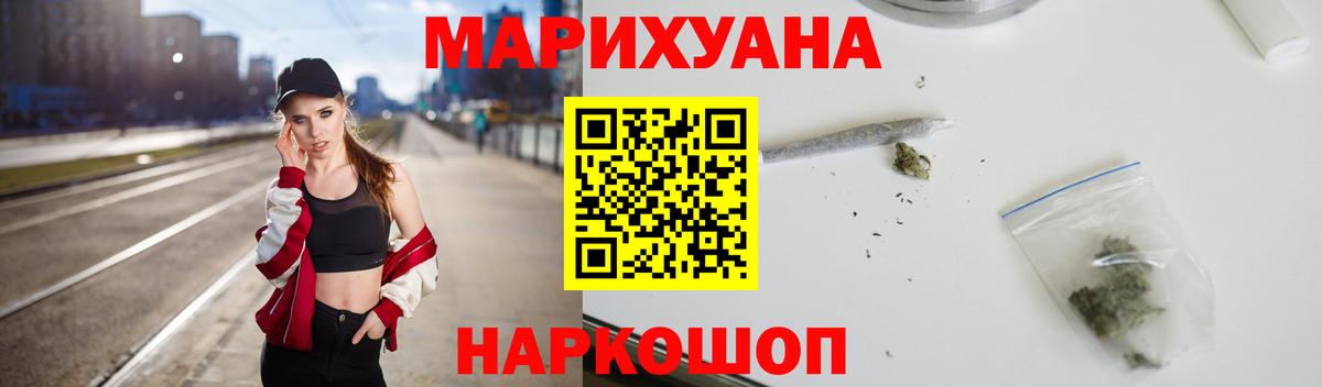 Мефедрон  Дмитров  МЕФ   Экстази  Вход с VPN  Канабис  COCAIN  ГАШ 